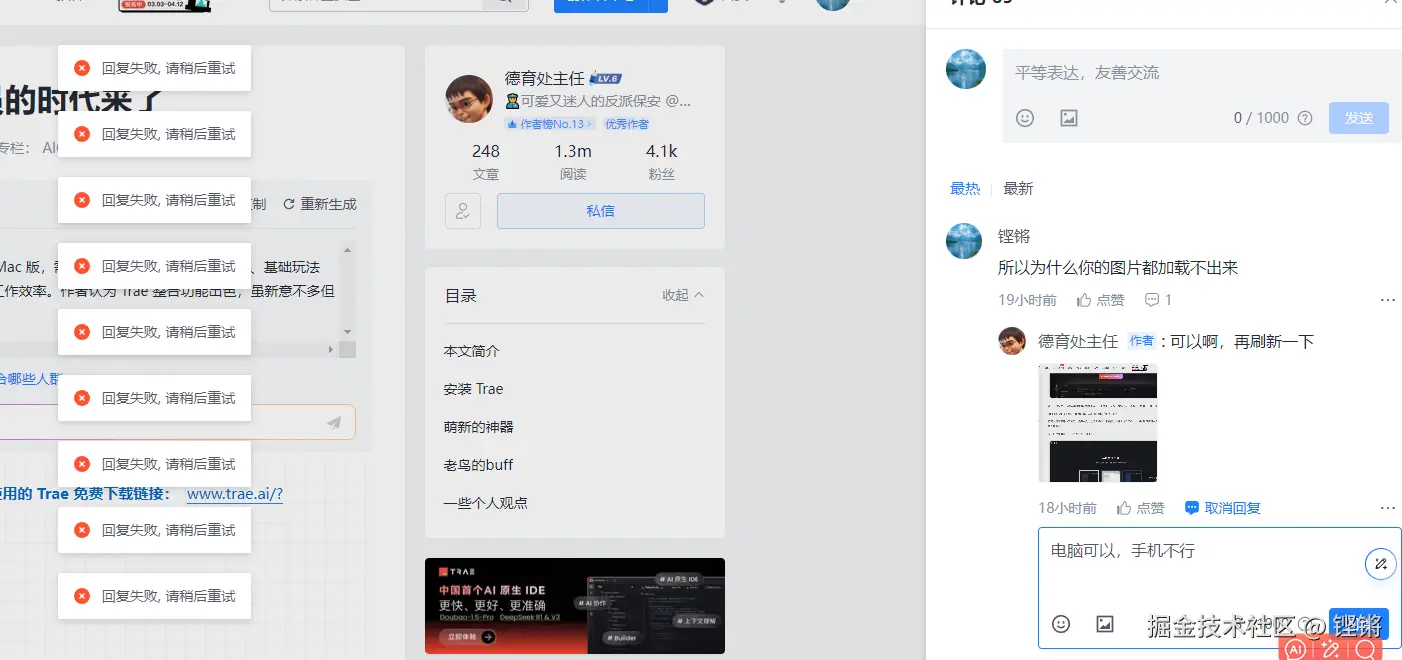 铿锵于2025-03-11 11:53发布的图片