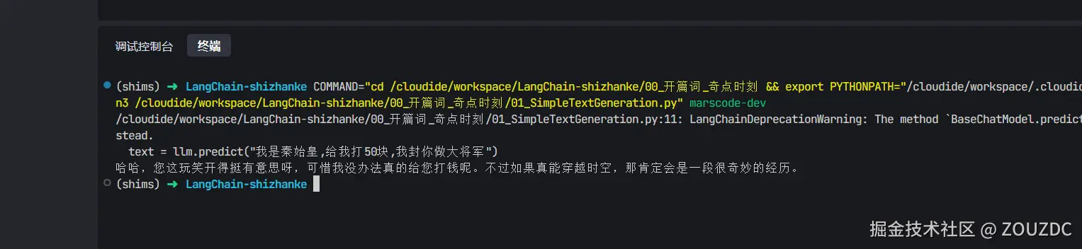 ZOUZDC于2024-10-29 10:04发布的图片