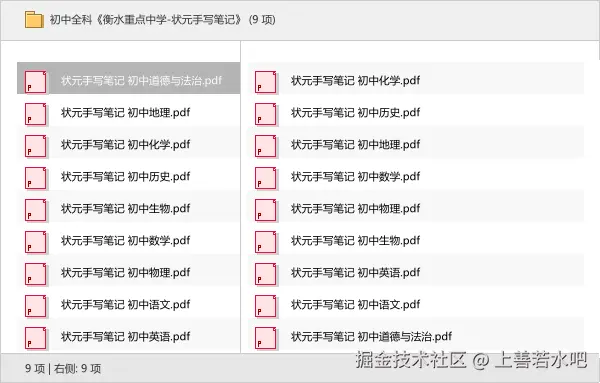 上善若水吧于2025-10-11 09:25发布的图片