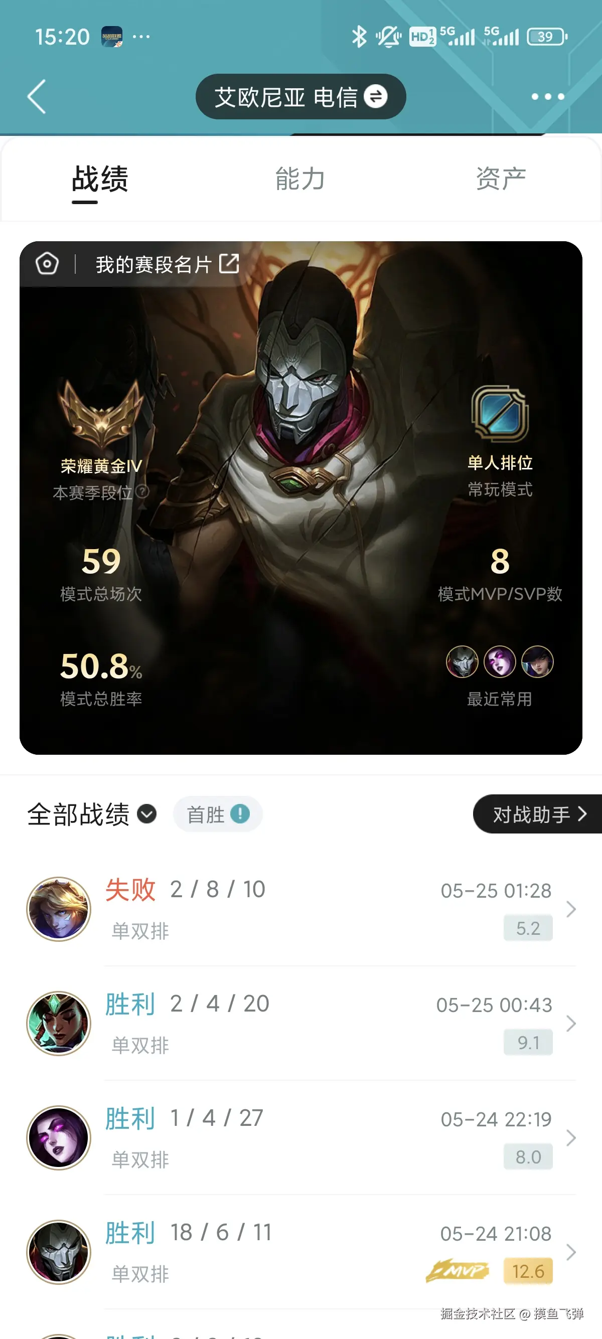 摸鱼飞弹于2025-05-30 07:21发布的图片