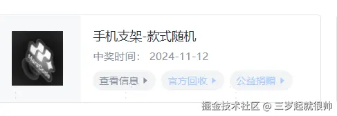 三岁起就很帅于2024-12-05 08:49发布的图片