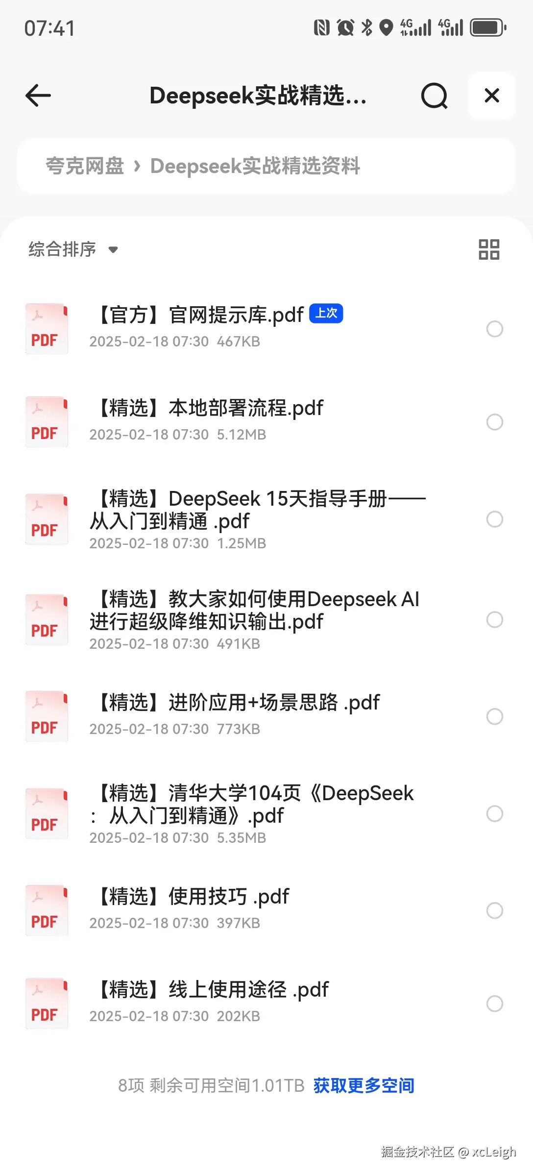 xcLeigh于2025-02-19 07:46发布的图片