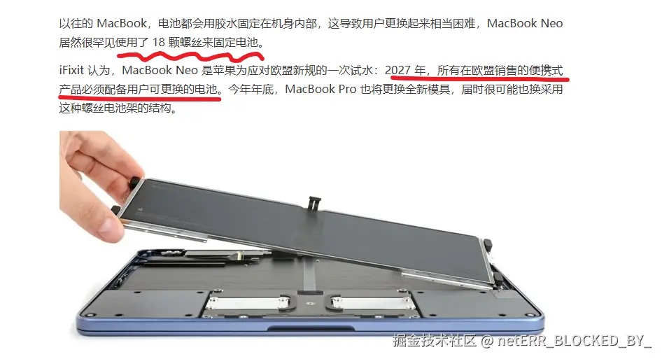 netERR_BLOCKED_BY_于2026-03-18 14:25发布的图片