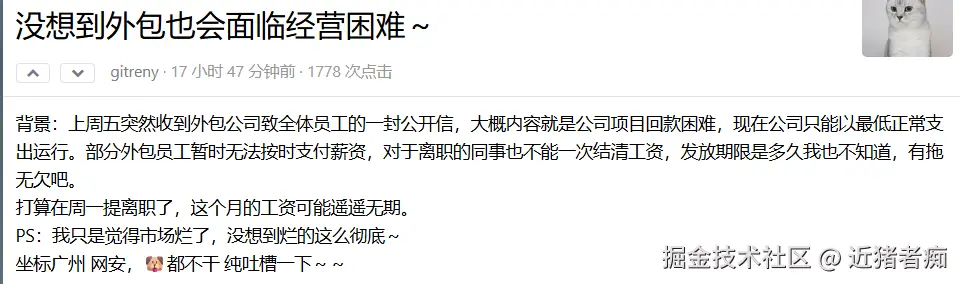 近猪者痴于2025-06-23 09:54发布的图片