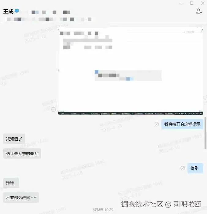 司吧啦西于2025-04-18 15:59发布的图片