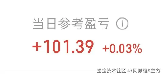 问候缅A主力于2025-06-24 15:02发布的图片