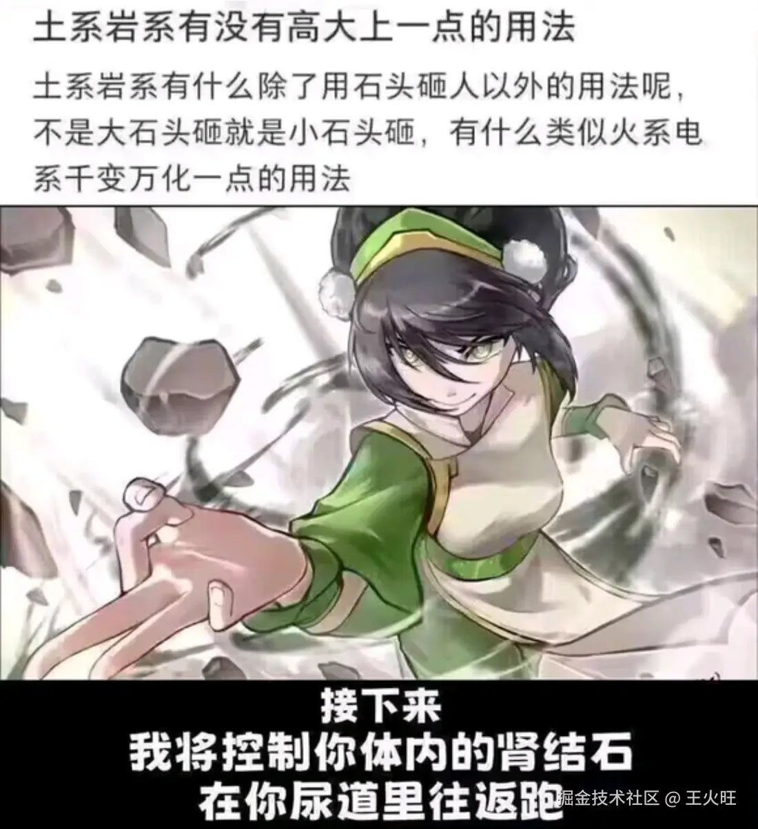 王火旺于2025-12-23 13:28发布的图片