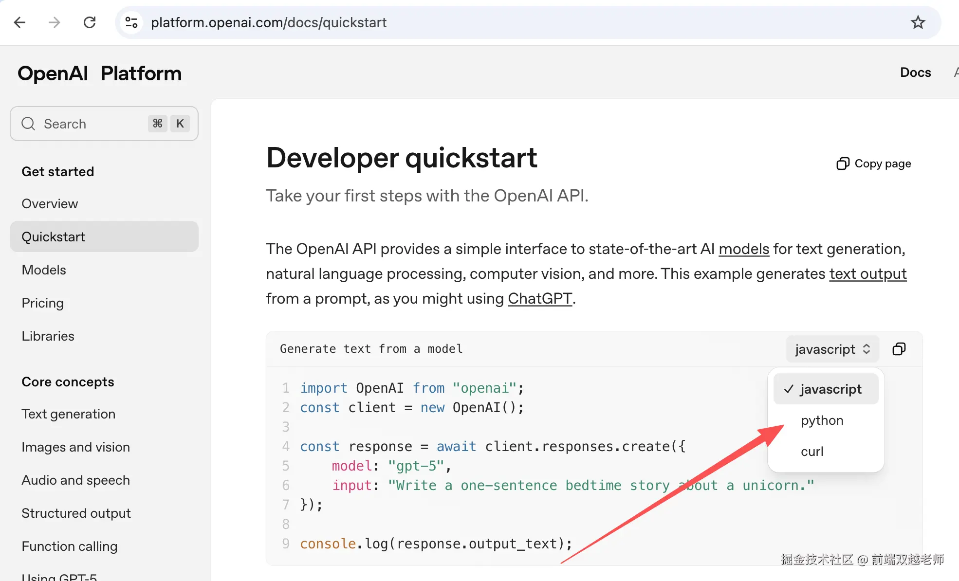 前端双越老师于2025-09-19 13:56发布的图片