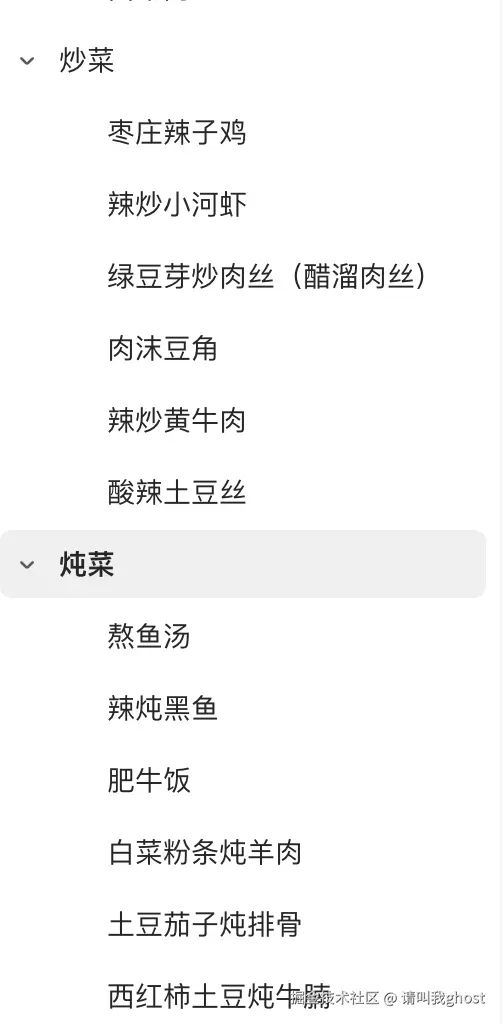 请叫我ghost于2025-11-18 16:59发布的图片