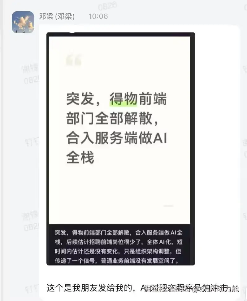 6AM动力舱于2026-03-10 13:47发布的图片