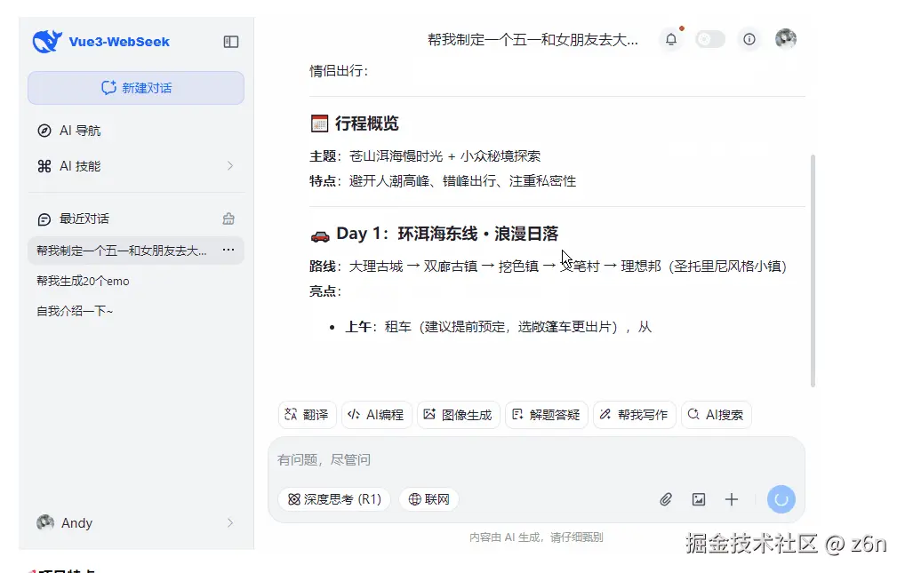z6n于2026-01-22 14:50发布的图片