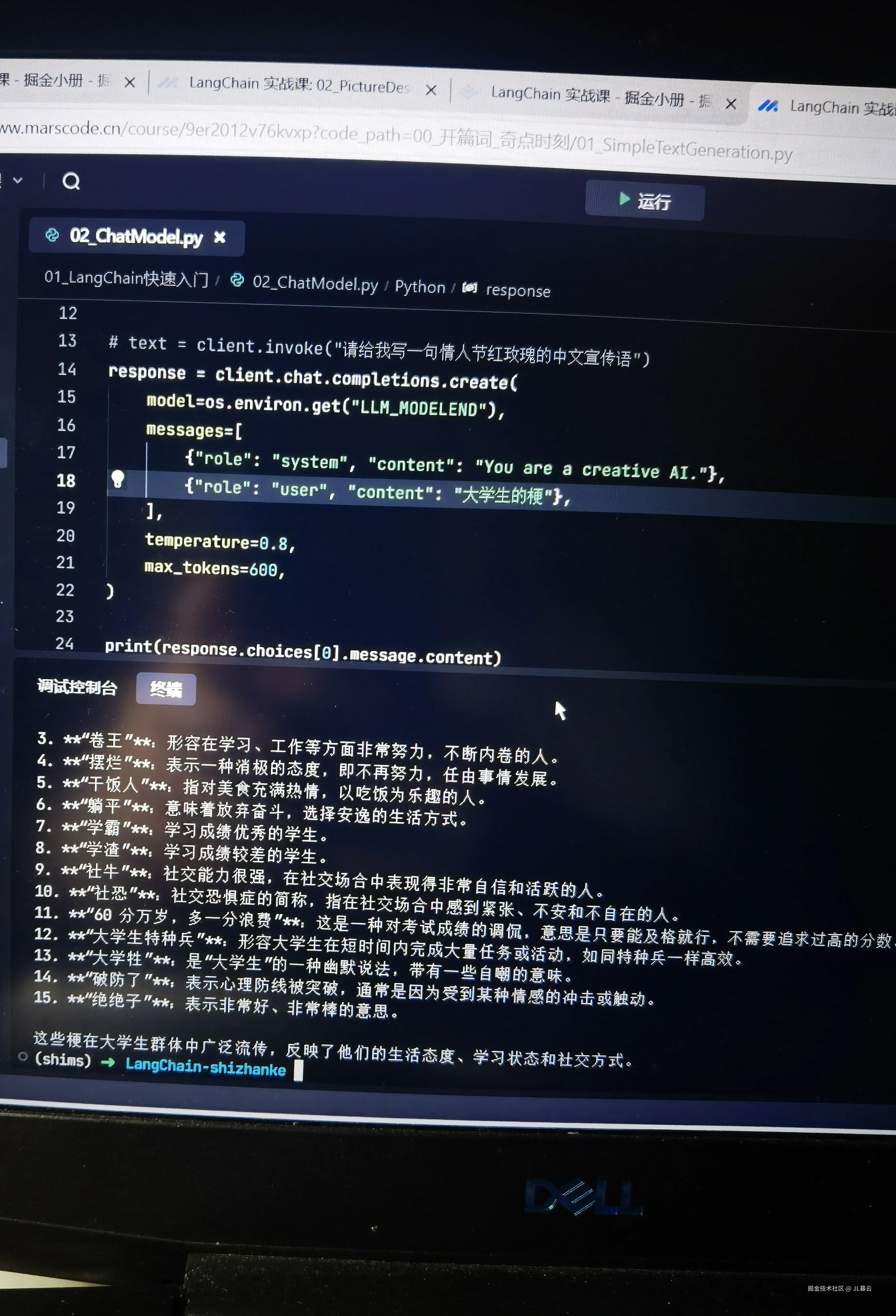 JL暮云于2024-11-04 21:43发布的图片