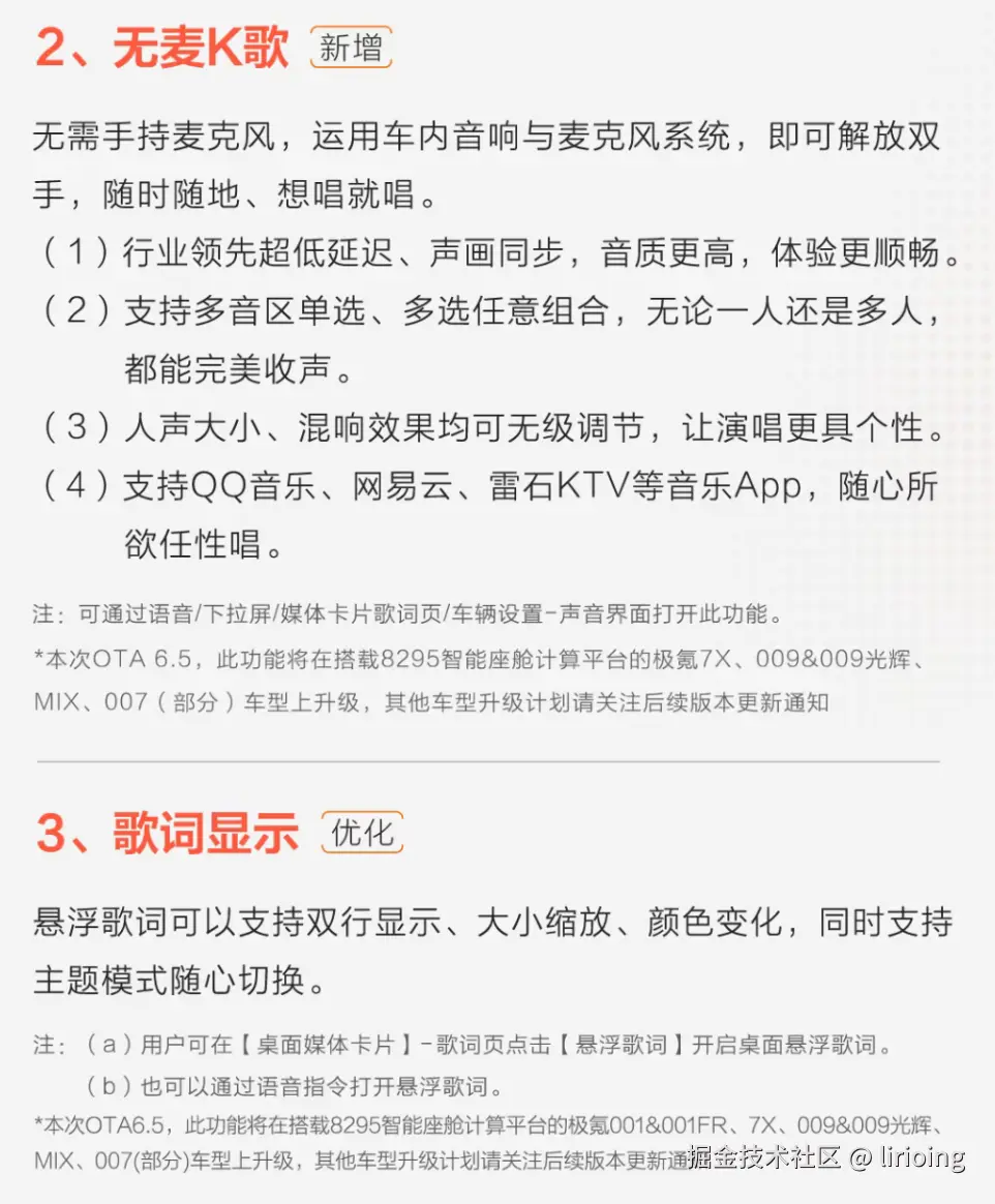 lirioing于2025-08-25 11:10发布的图片