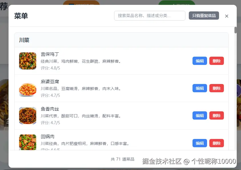 个性昵称10000于2025-09-27 15:06发布的图片