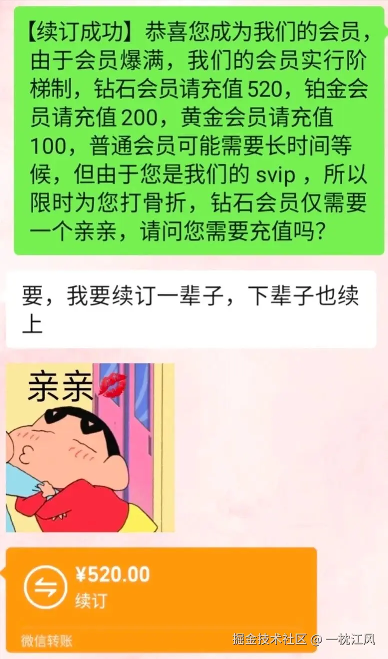 一枕江风于2026-01-14 10:33发布的图片