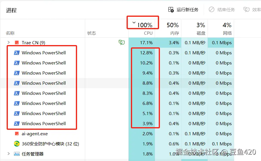 豆鱼420于2025-06-23 08:56发布的图片