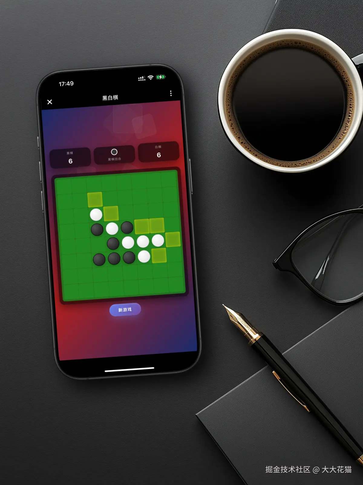 大大花猫于2025-08-09 20:55发布的图片