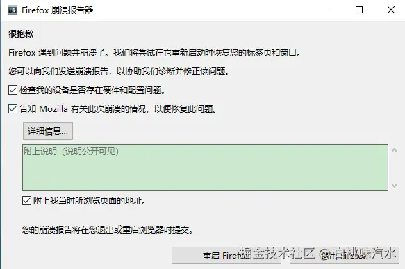 白桃味汽水于2025-11-21 14:32发布的图片