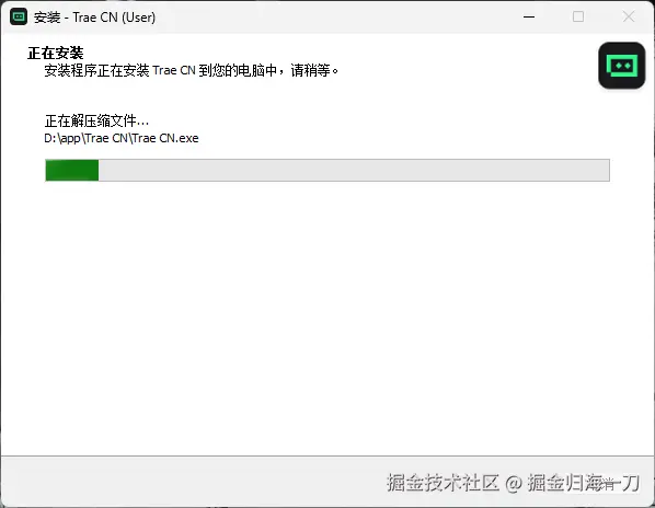 掘金归海一刀于2025-08-18 11:10发布的图片