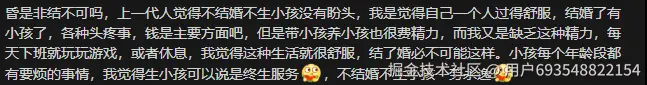 用户693548822154于2025-06-24 11:45发布的图片