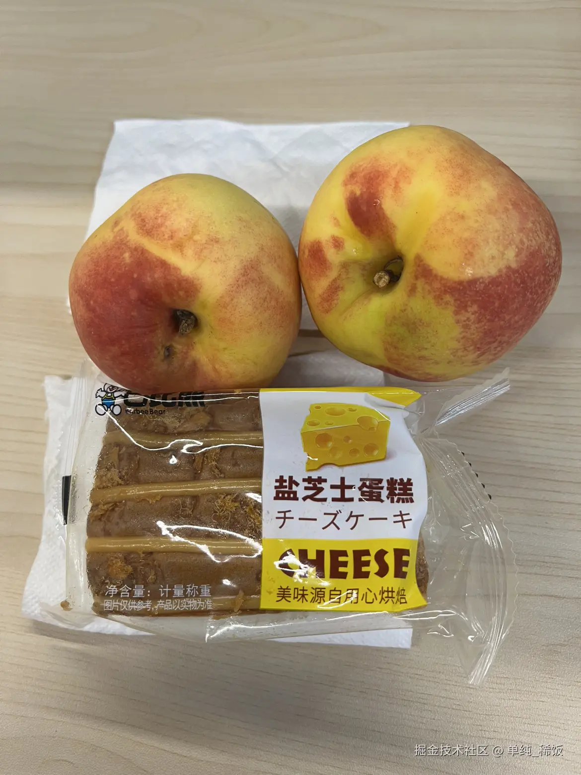 单纯_稀饭于2024-09-25 15:12发布的图片