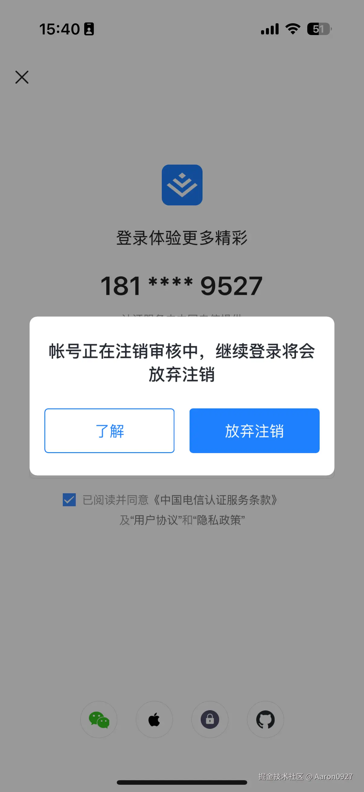 Aaron0927于2025-01-17 15:41发布的图片