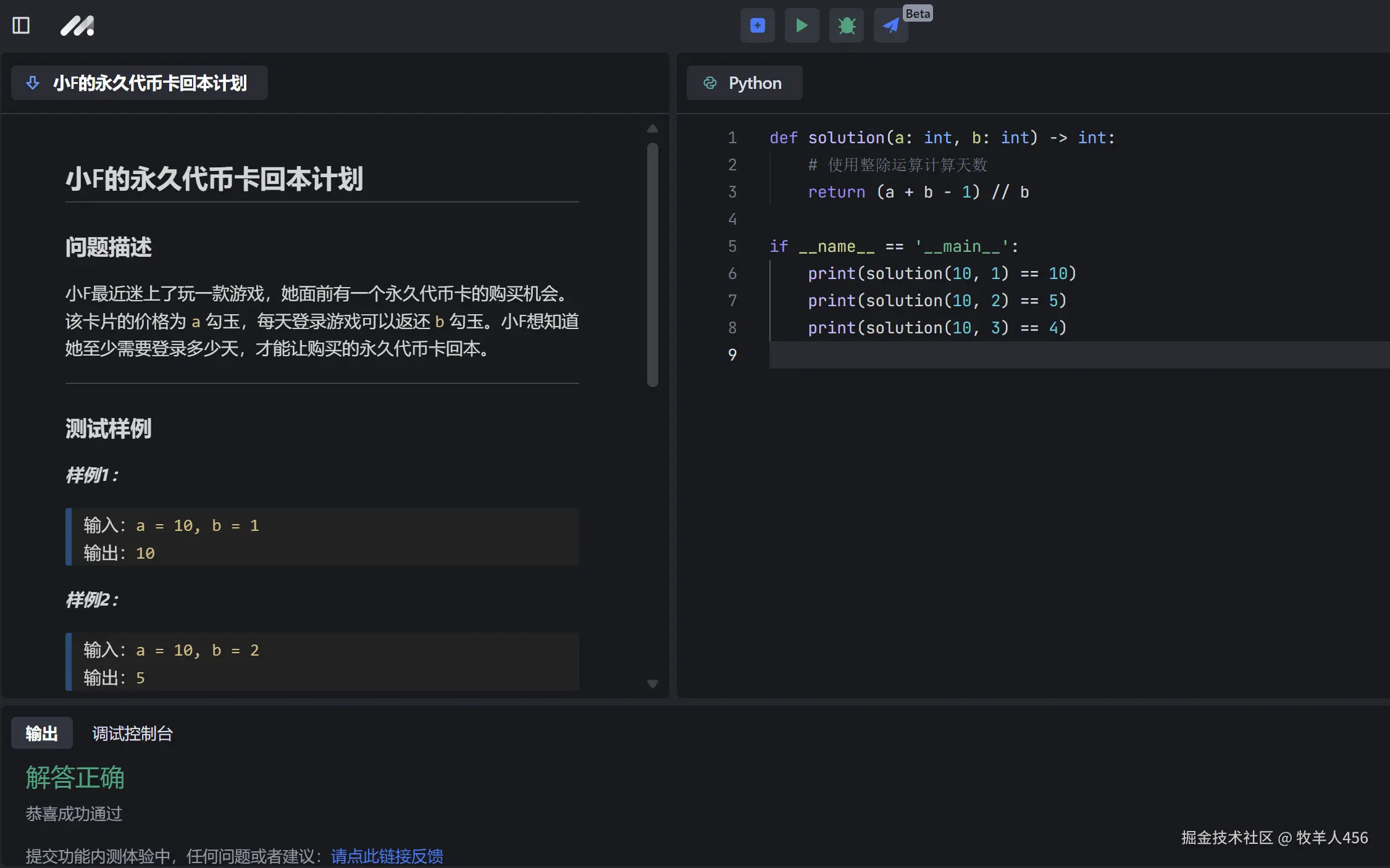 牧羊人456于2024-11-07 21:40发布的图片