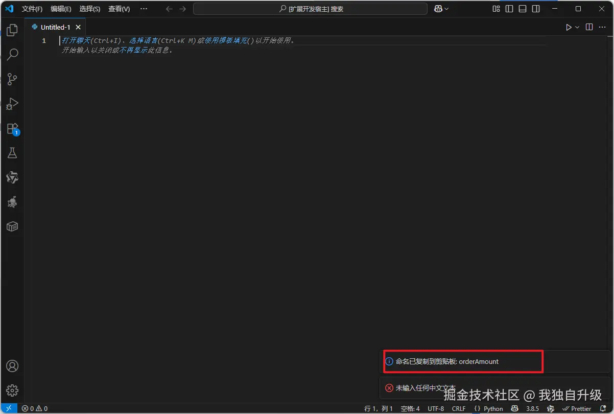 我独自升级于2025-07-16 10:51发布的图片