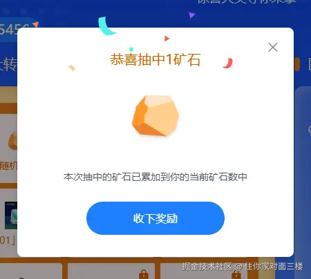 住你家对面三楼于2024-12-16 09:21发布的图片