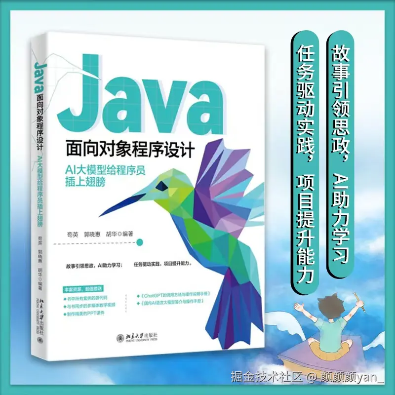 颜颜颜yan_于2025-07-15 00:35发布的图片