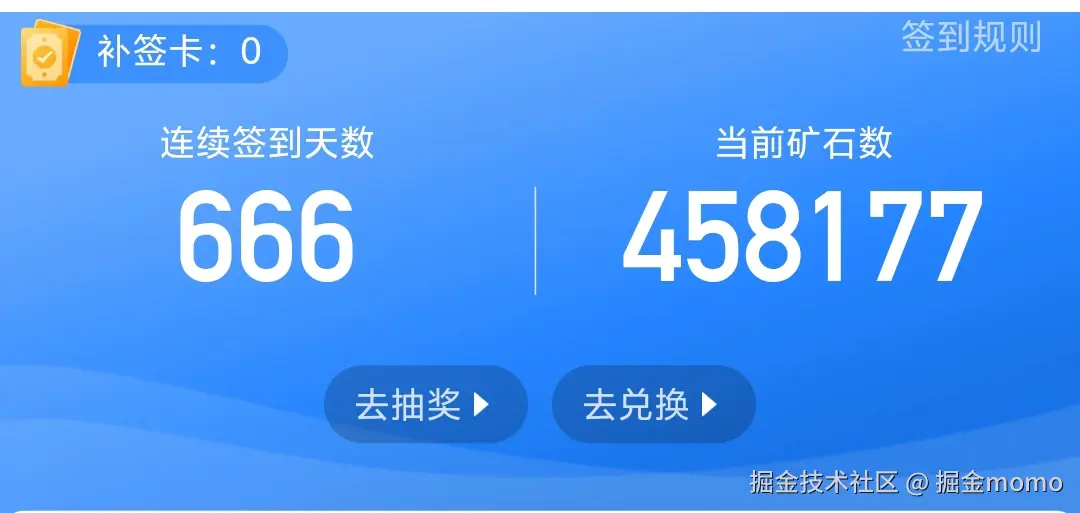 掘金momo于2024-12-30 09:27发布的图片