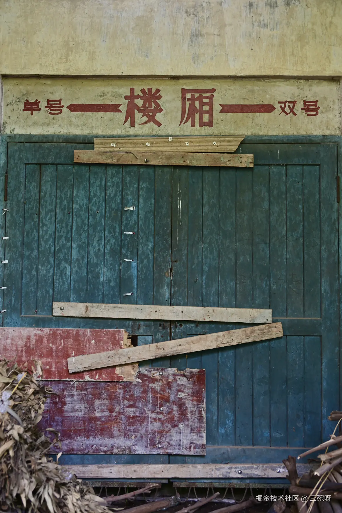 三碗呀于2025-07-28 10:00发布的图片