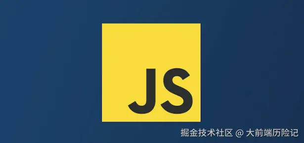 前端杂项