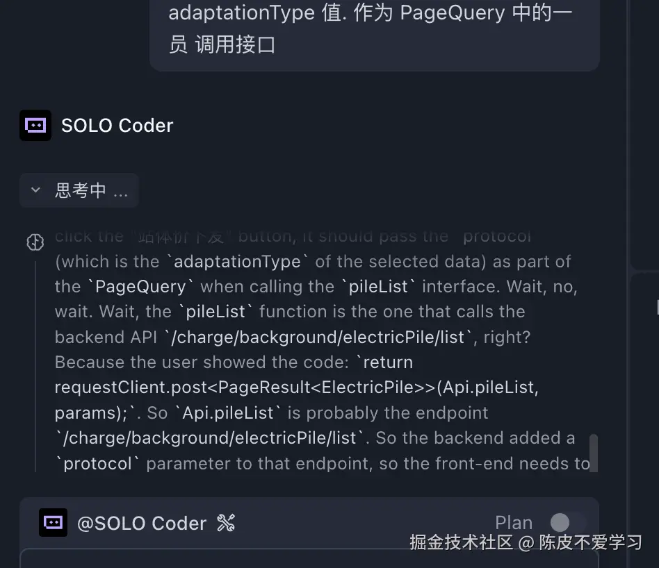 陈皮不爱学习于2026-02-06 17:12发布的图片