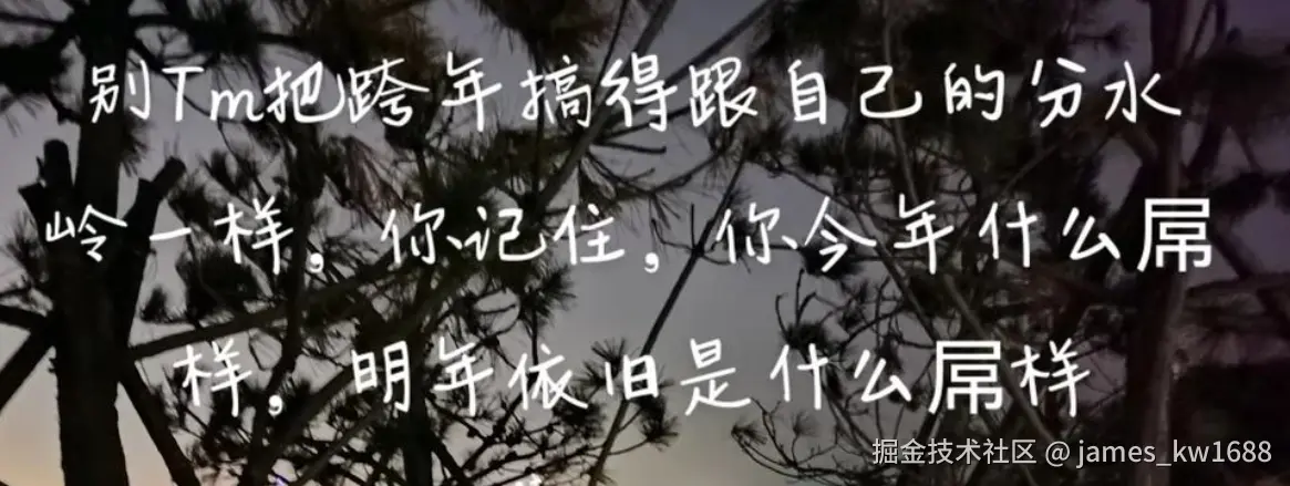 james_kw1688于2024-12-31 05:50发布的图片