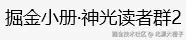 北漂大橙子于2025-04-07 09:53发布的图片