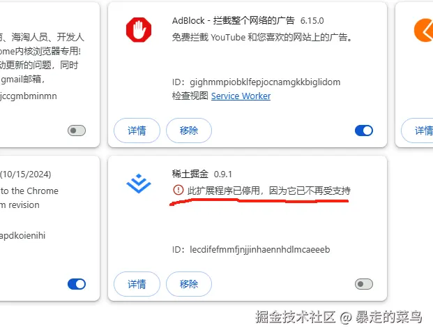 暴走的菜鸟于2025-03-04 01:35发布的图片