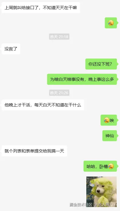 吃人陈717于2025-01-22 09:54发布的图片