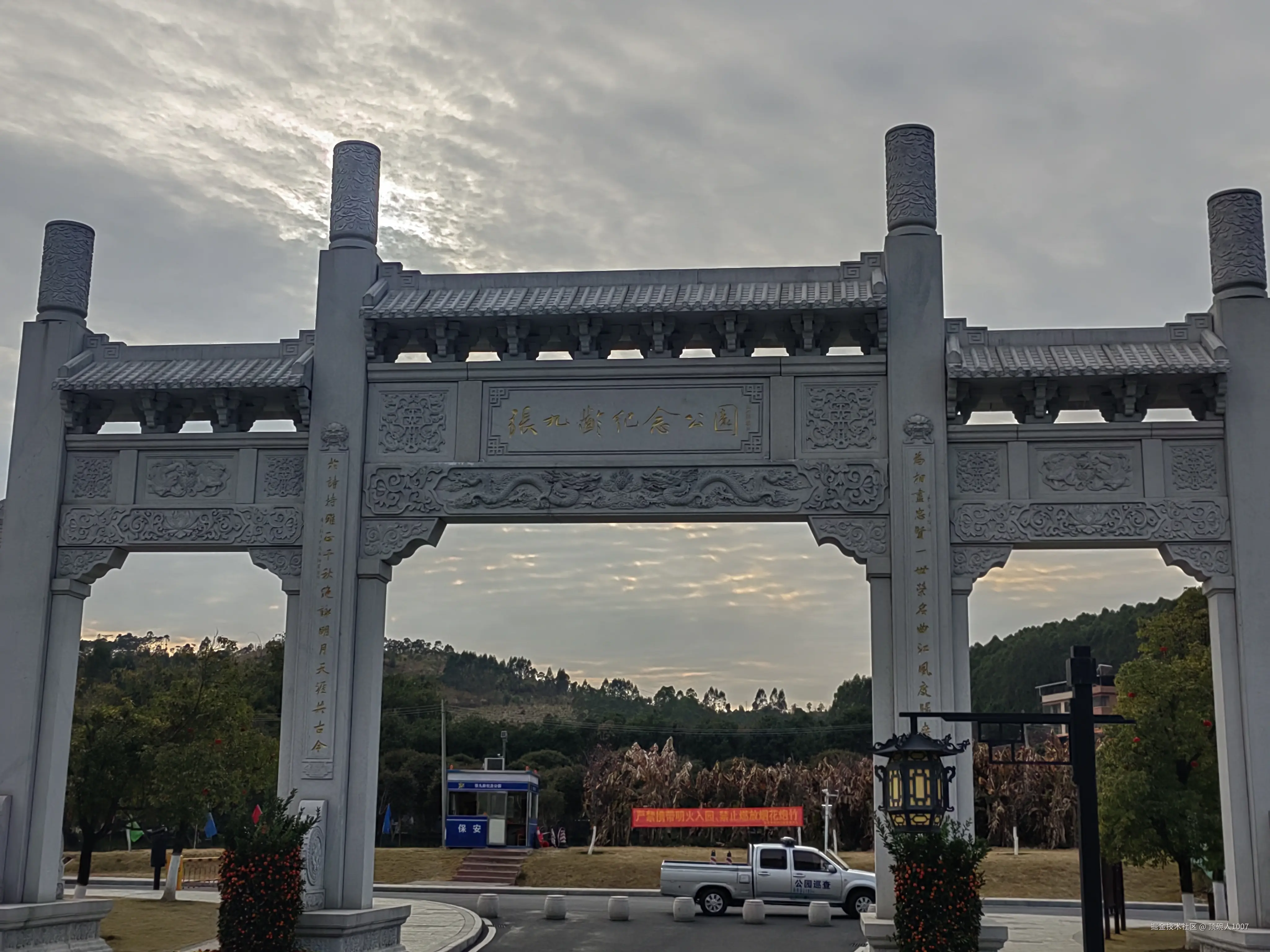 顶碗人1007于2025-02-10 17:26发布的图片