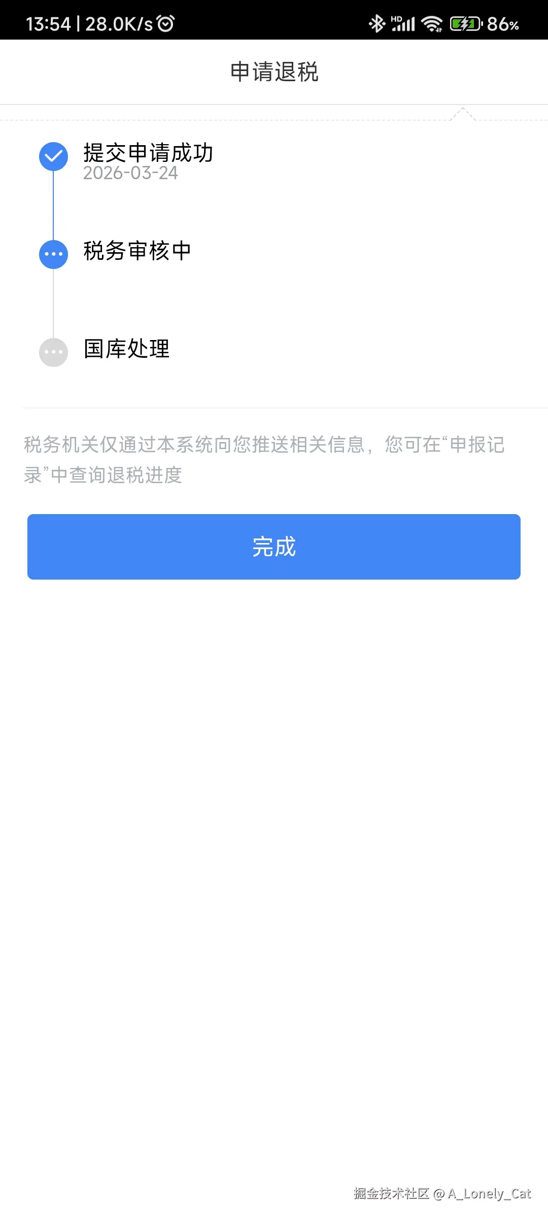 A_Lonely_Cat于2026-03-24 13:57发布的图片