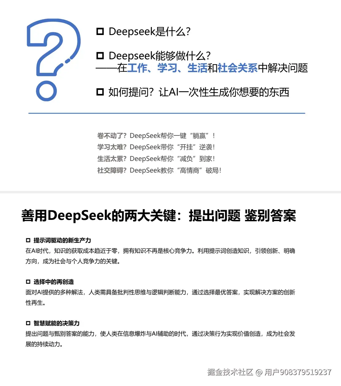 用户908379519237于2025-03-17 22:21发布的图片