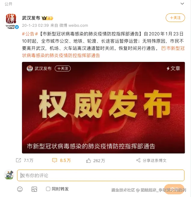 团结起来_争取更大的胜利于2026-01-26 11:46发布的图片