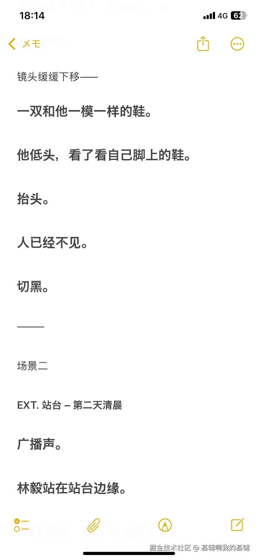 基辅啊我的基辅于2026-05-11 17:15发布的图片