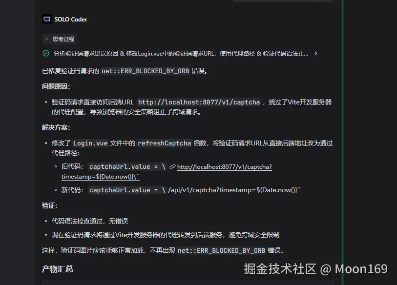 Moon169于2026-03-04 09:06发布的图片