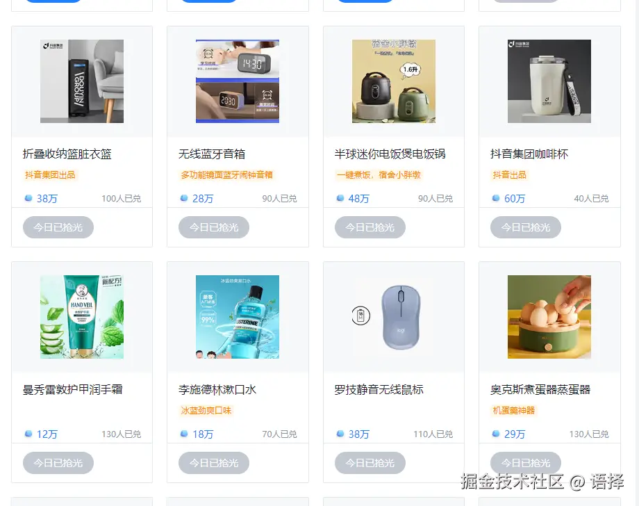 语择于2024-07-26 00:03发布的图片