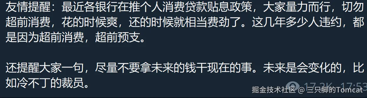 三只脚的Tomcat于2025-08-14 15:12发布的图片