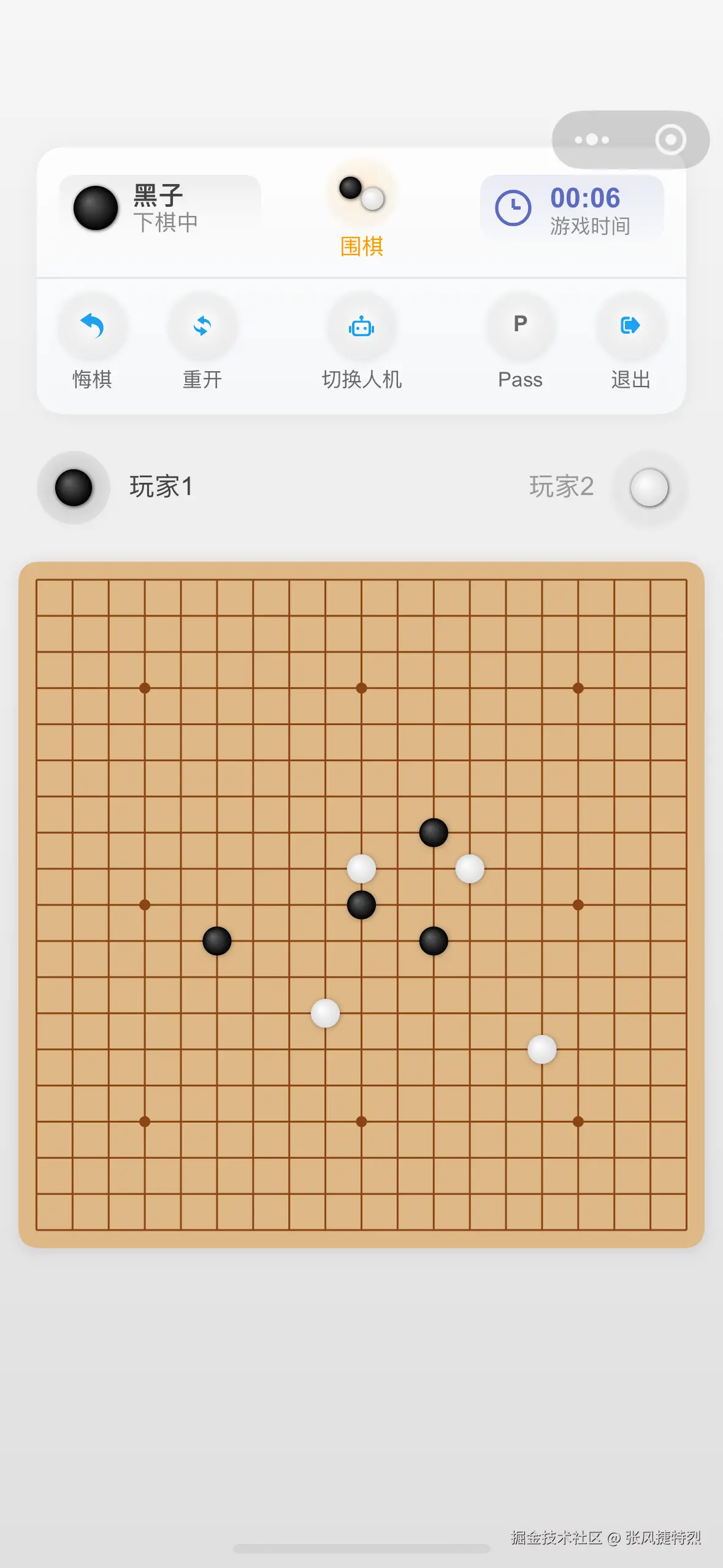 张风捷特烈于2025-07-27 03:46发布的图片