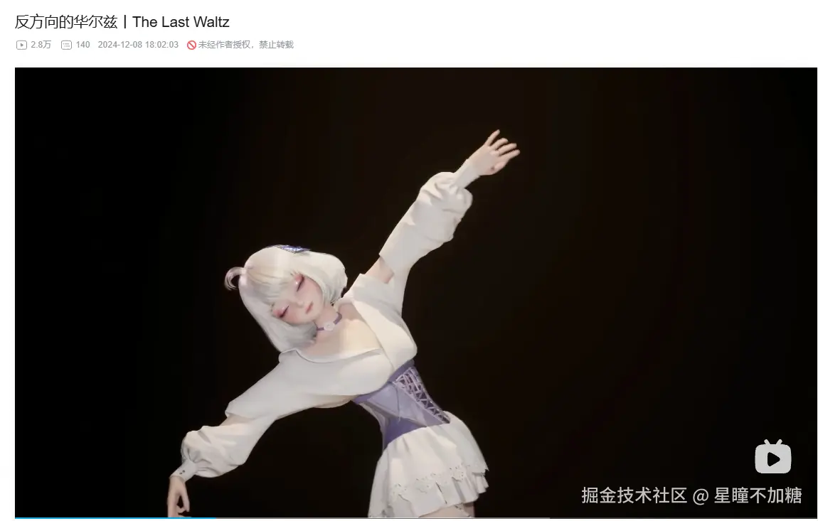 星瞳不加糖于2025-07-22 07:40发布的图片