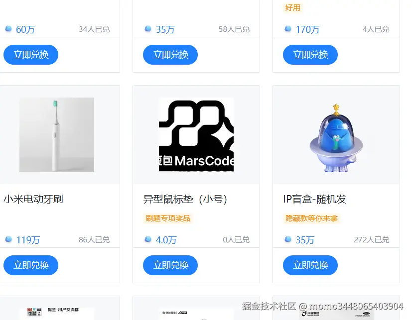 momo3448065403904于2025-10-22 09:16发布的图片