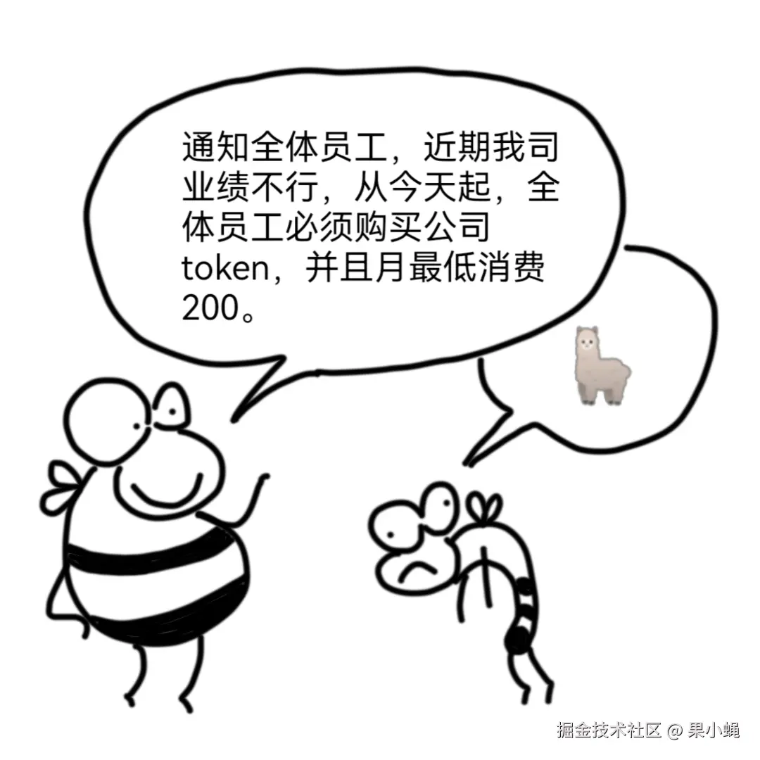 果小蝇于2026-04-02 10:11发布的图片